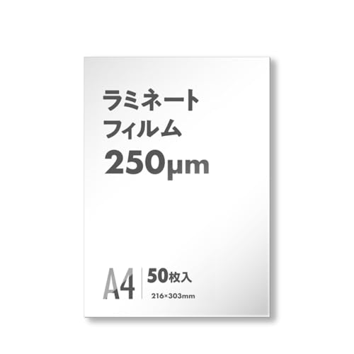 ラミネートフィルム a4」の人気商品一覧 | 安い商品を通販サイトから